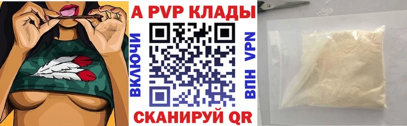 блэк спрут ссылки  Краснодар  Alfa_PVP кристаллы 