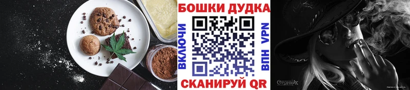как найти закладки Краснодар дарк нет официальный сайт Печенье с ТГК марихуана
