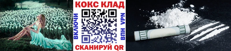 Кокаин Fish Scale Краснодар