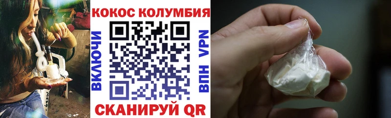 дарнет шоп  Краснодар  COCAIN Fish Scale 