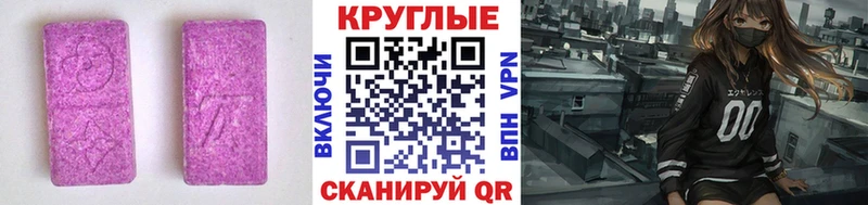 Ecstasy louis Vuitton  Краснодар 