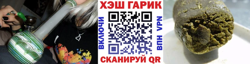 ГАШИШ Изолятор  гидра ссылка  Краснодар 