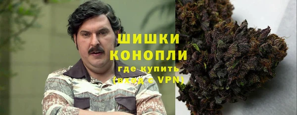 MDMA Premium VHQ Арсеньев