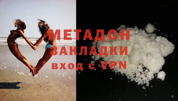 экстази Армянск