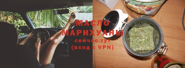 экстази Армянск