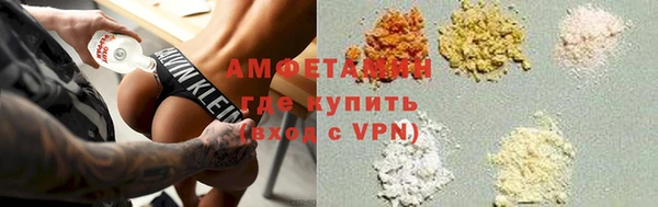 экстази Армянск