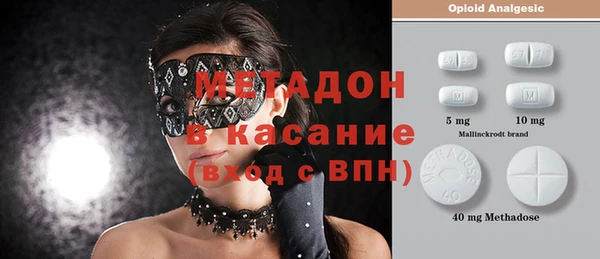 экстази Армянск