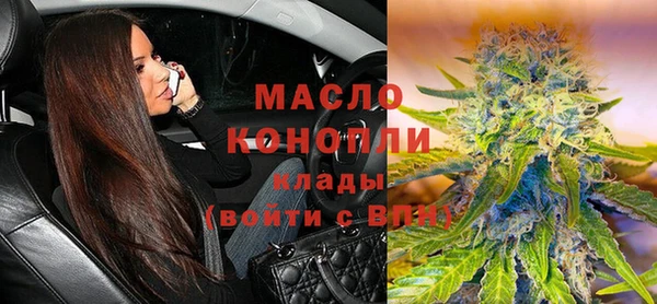 MDMA Premium VHQ Арсеньев