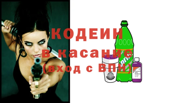 экстази Армянск