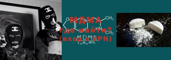 экстази Армянск