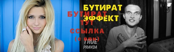 экстази Армянск