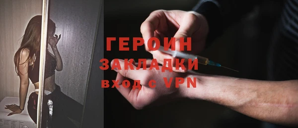 экстази Армянск