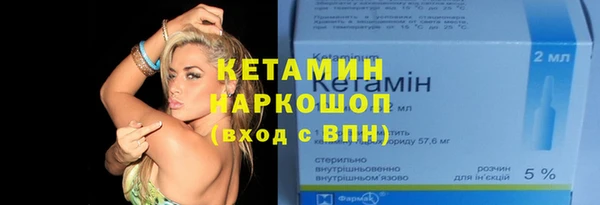 экстази Армянск