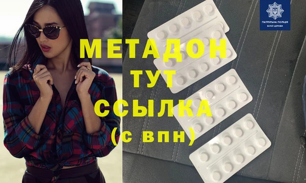 MDMA Premium VHQ Арсеньев