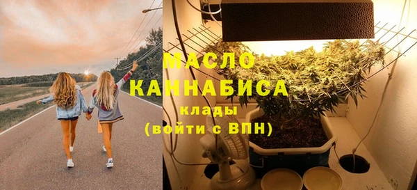 MDMA Premium VHQ Арсеньев