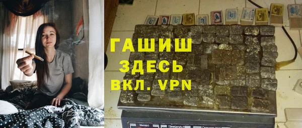 MDMA Premium VHQ Арсеньев