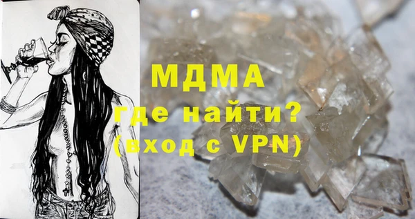 MDMA Premium VHQ Арсеньев