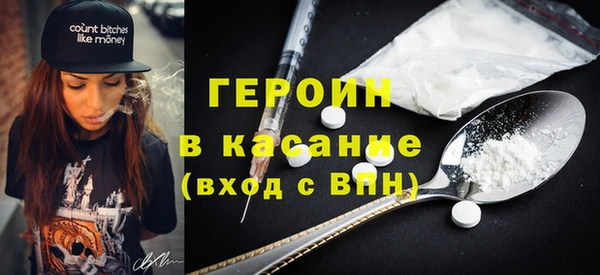 MDMA Premium VHQ Арсеньев