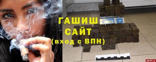 экстази Армянск