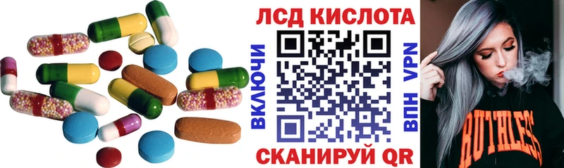 ЛСД экстази ecstasy  Краснодар 