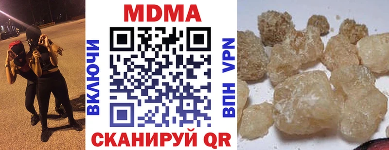 хочу наркоту  Краснодар  MDMA VHQ 