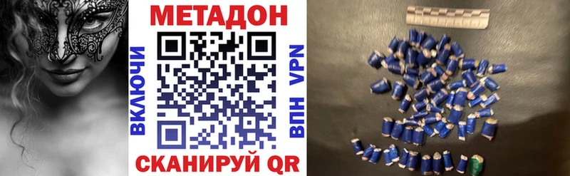гидра онион  цена   Краснодар  Метадон methadone 