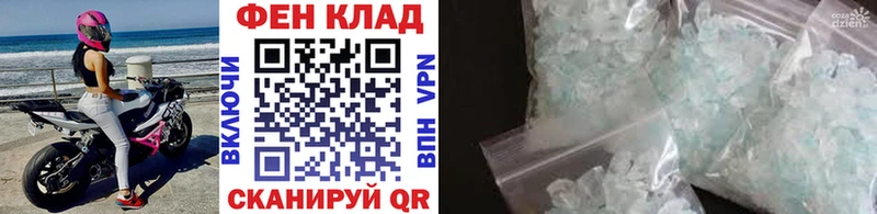купить Краснодар Метамфетамин пудра