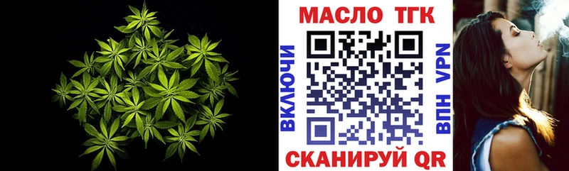 цена наркотик  Краснодар  МЕГА ТОР  ТГК THC oil 
